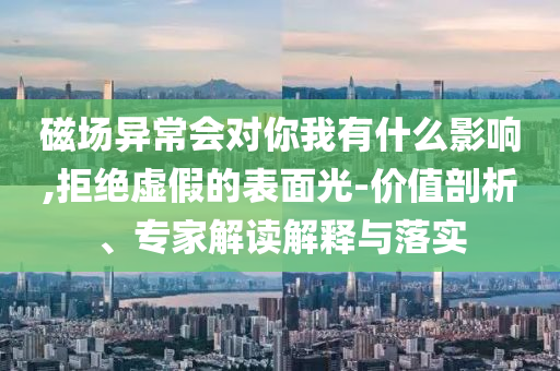 2025年6月 第56頁