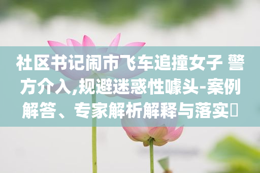 2025年6月 第53頁