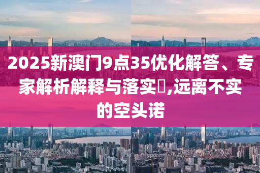 2025年6月 第50頁