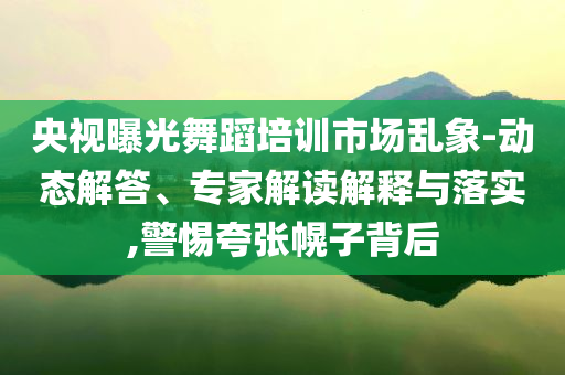 2025年6月 第41頁