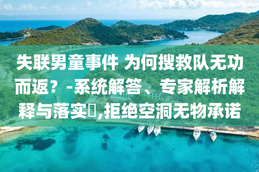2025年6月 第40頁