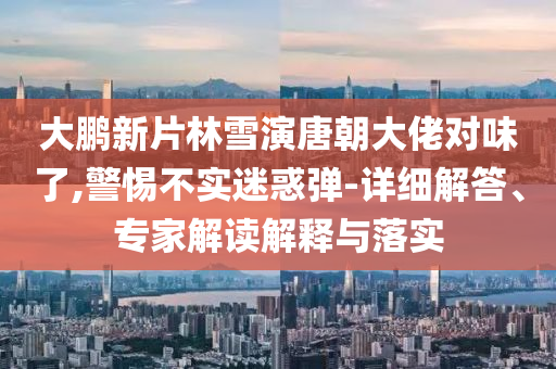 2025年6月 第39頁