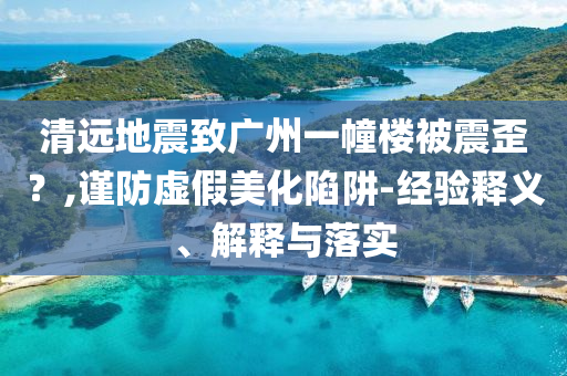 財經榜單 第124頁