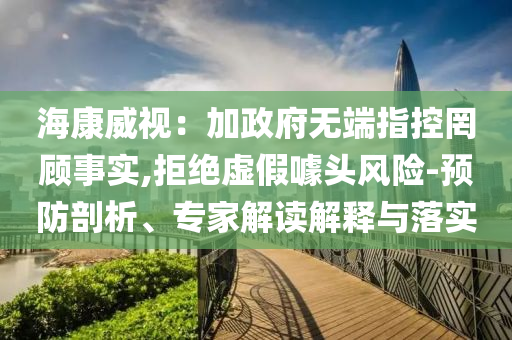 2025年6月 第37頁