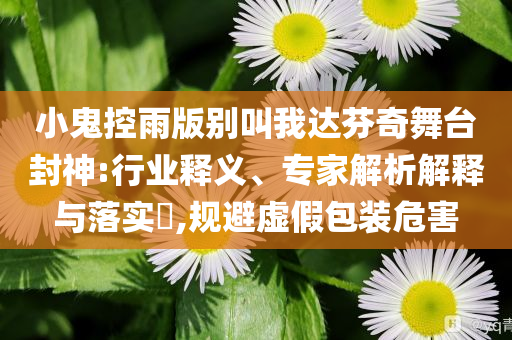 2025年6月 第36頁