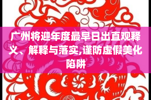2025年6月 第35頁