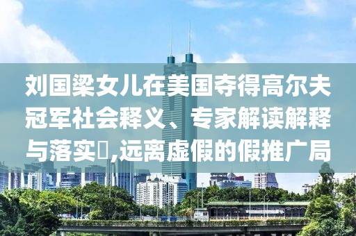 2025年6月 第31頁