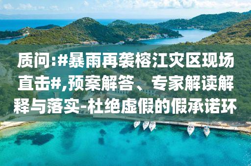 2025年6月 第26頁