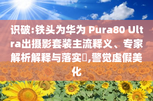 2025年6月 第25頁