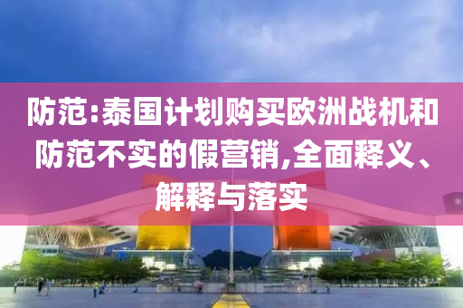2025年6月 第21頁