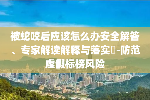 king擺渡 第289頁