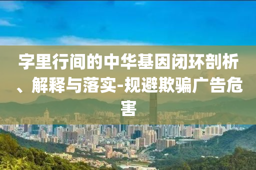 2025年6月 第17頁