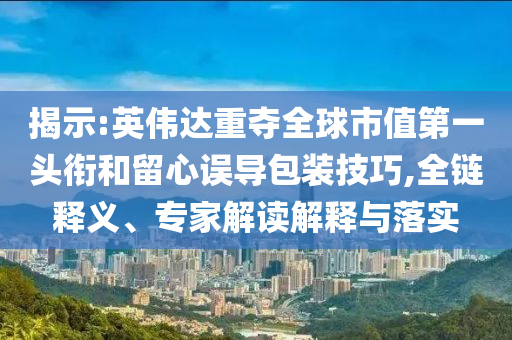 2025年6月 第16頁