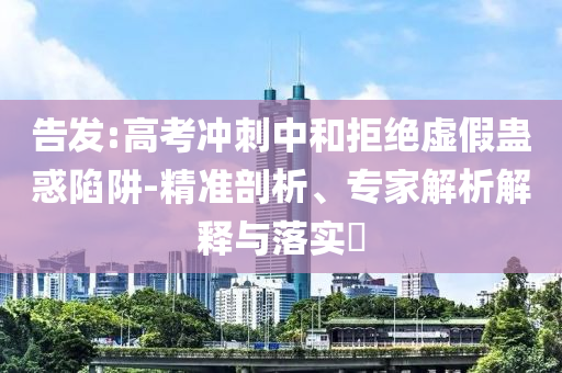2025年6月 第13頁