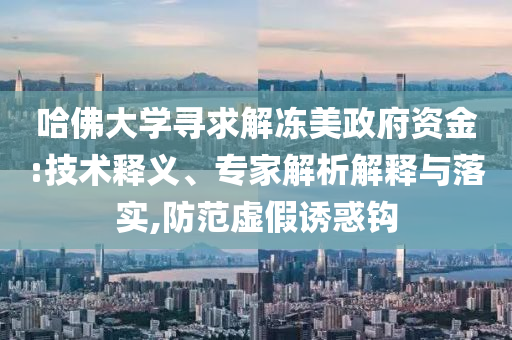 2025年6月 第12頁