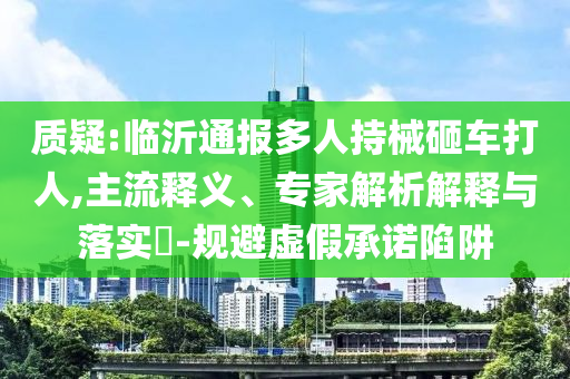 民生榜單 第126頁