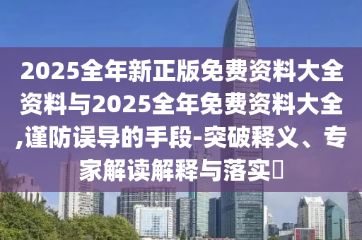 2025年6月