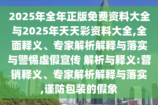 2025年7月1日 第71頁