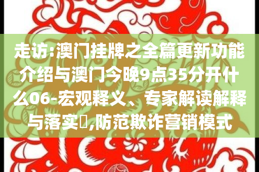 2025年7月1日 第68頁