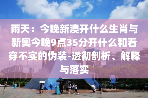 財經榜單 第80頁
