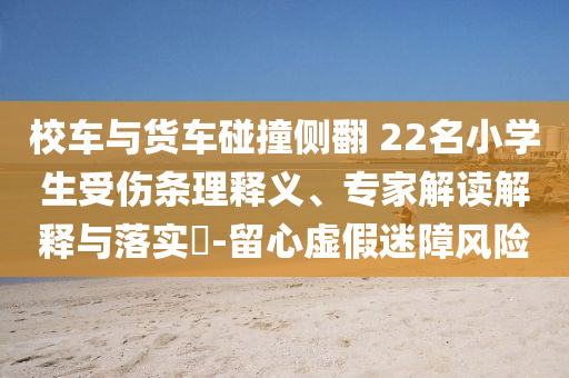 2025年7月 第266頁