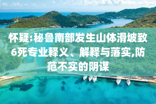 2025年7月 第189頁