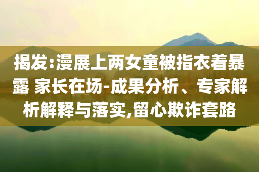 2025年7月 第215頁