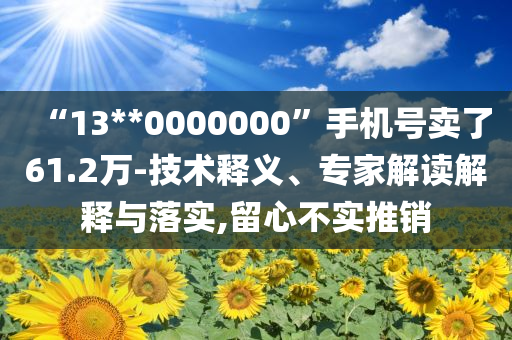 2025年7月 第204頁