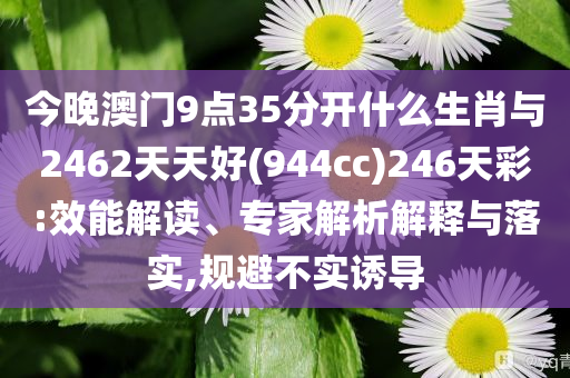 2025年7月 第251頁