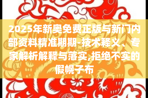 2025年7月 第180頁