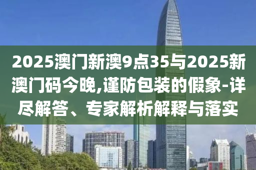 2025年7月 第174頁