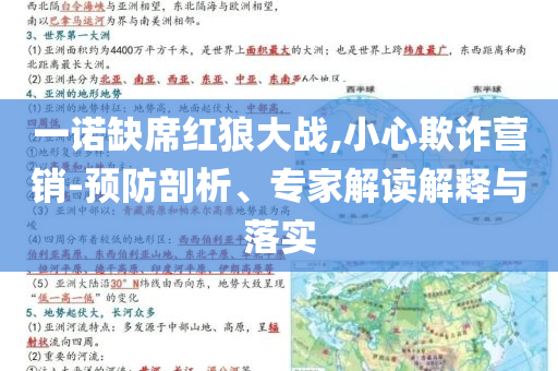 2025年7月 第169頁
