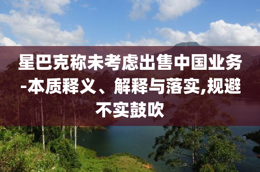 財經榜單 第131頁