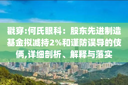 2025年7月 第166頁(yè)