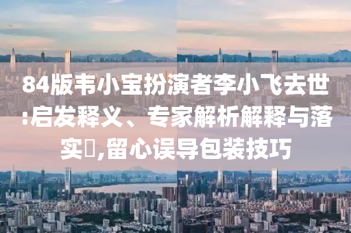 2025年7月1日 第33頁
