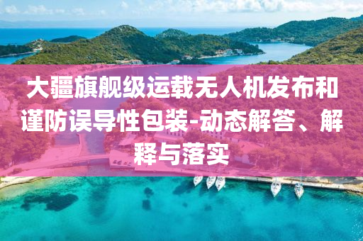 2025年7月 第76頁