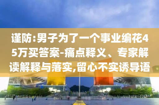 熱搜榜單 第14頁