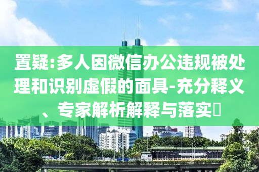 熱搜榜單 第8頁