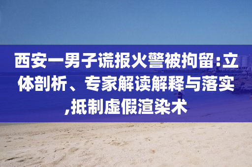 財經(jīng)榜單 第10頁