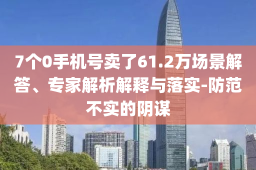 2025年7月1日 第17頁