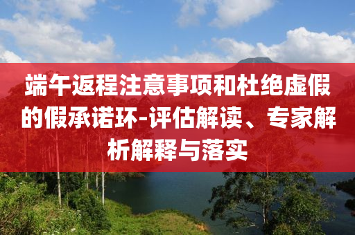 民生榜單 第8頁