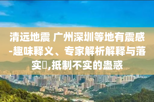 民生榜單 第116頁