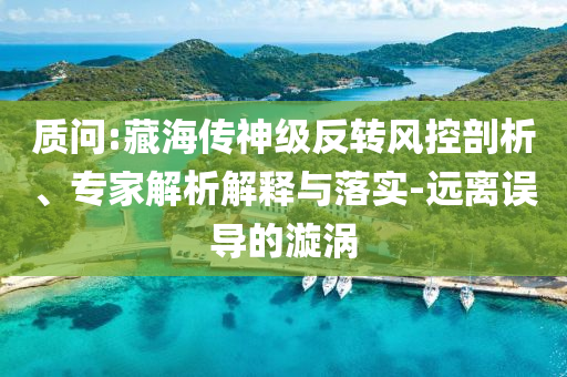 2025年7月2日 第69頁
