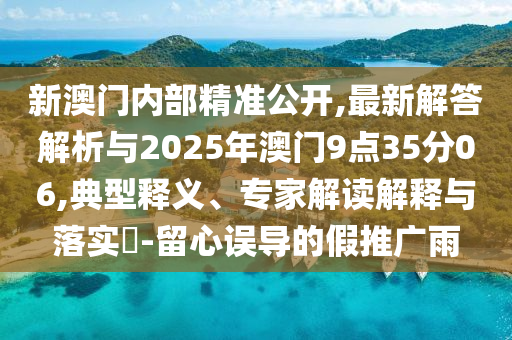 2025年7月2日 第8頁