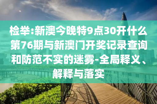 2025年7月2日 第7頁