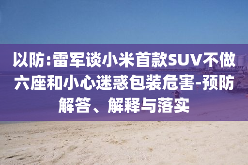 zhangyanan 第2頁
