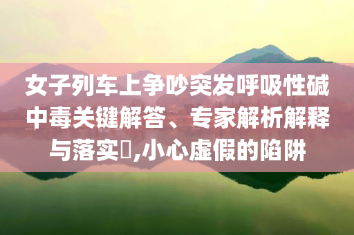 2025年7月2日 第32頁