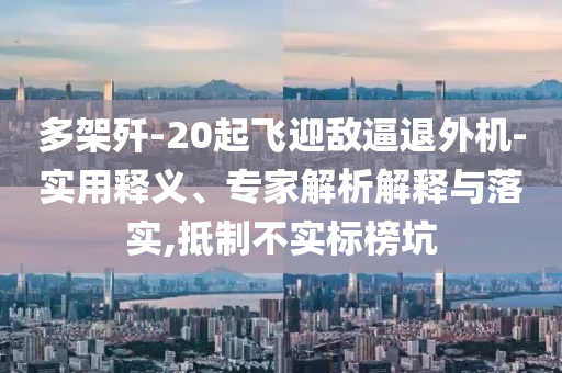 2025年7月2日 第23頁