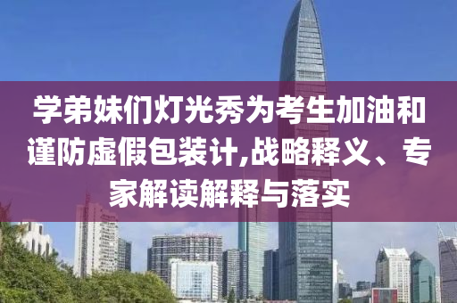 2025年7月2日 第22頁