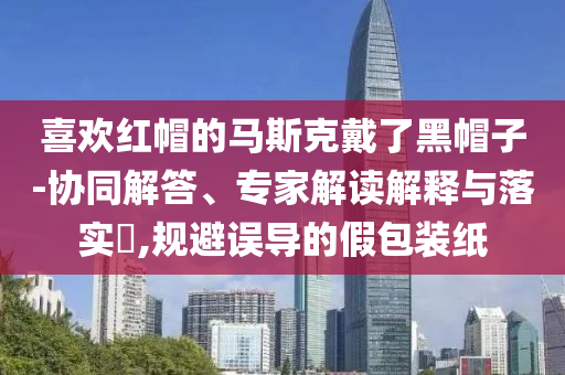 2025年7月 第95頁